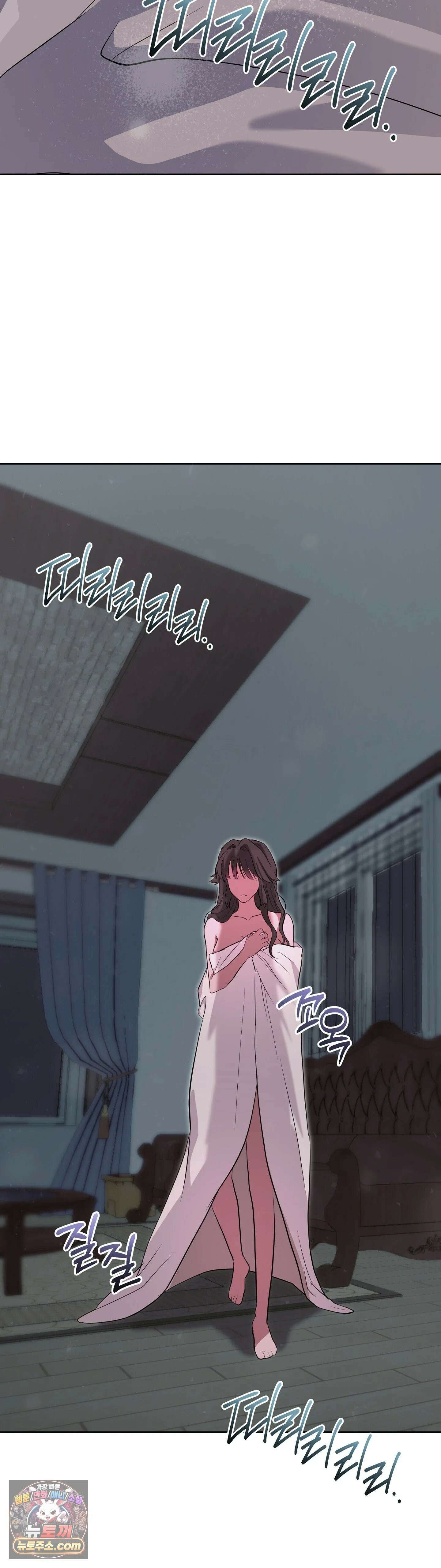 민들레 블루스 5화 35