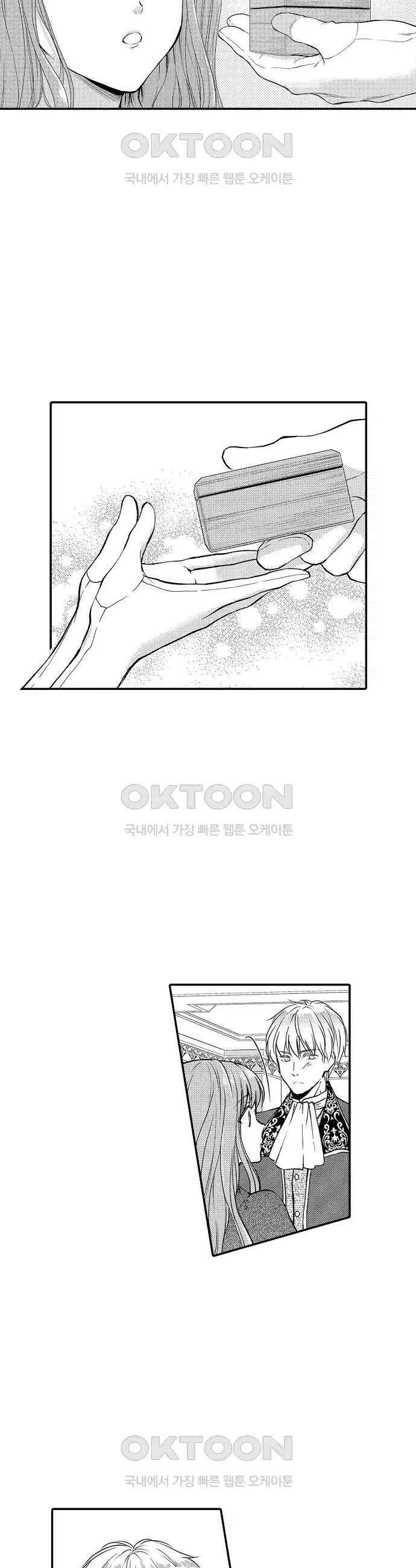 앙숙인 약혼자가 갑자기 프로포즈해 왔다 28화 2