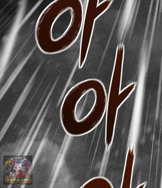 절대회귀 102화 2