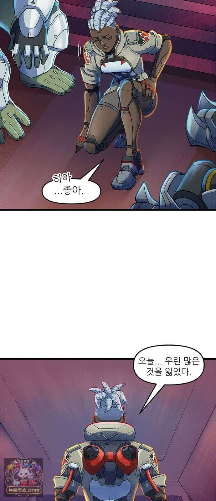 오버워치: 하나된 마음 9화 5