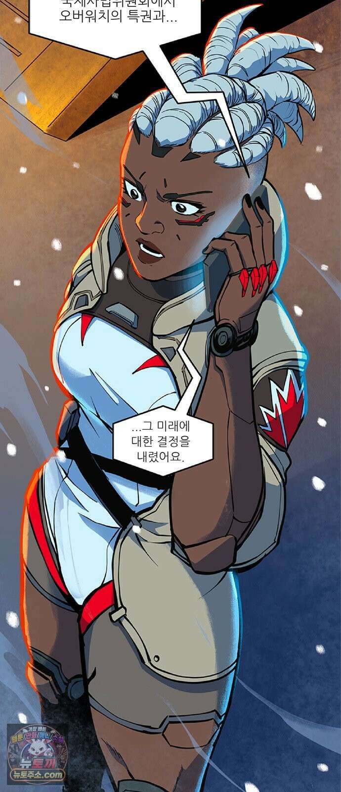 오버워치: 하나된 마음 9화 30
