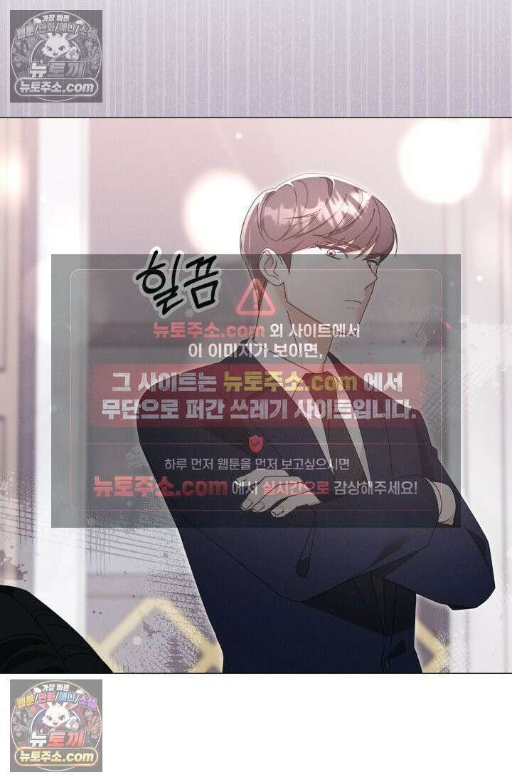 위대한 미친개 [19세 완전판] 5화 9