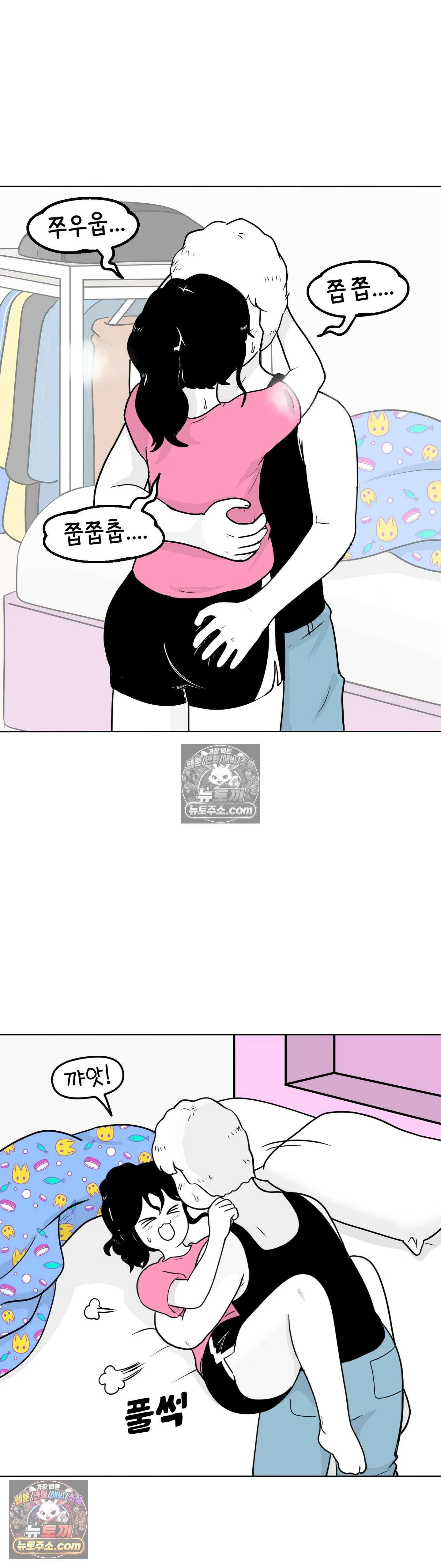 매운맛 커플 규리는 혼자 산다 20