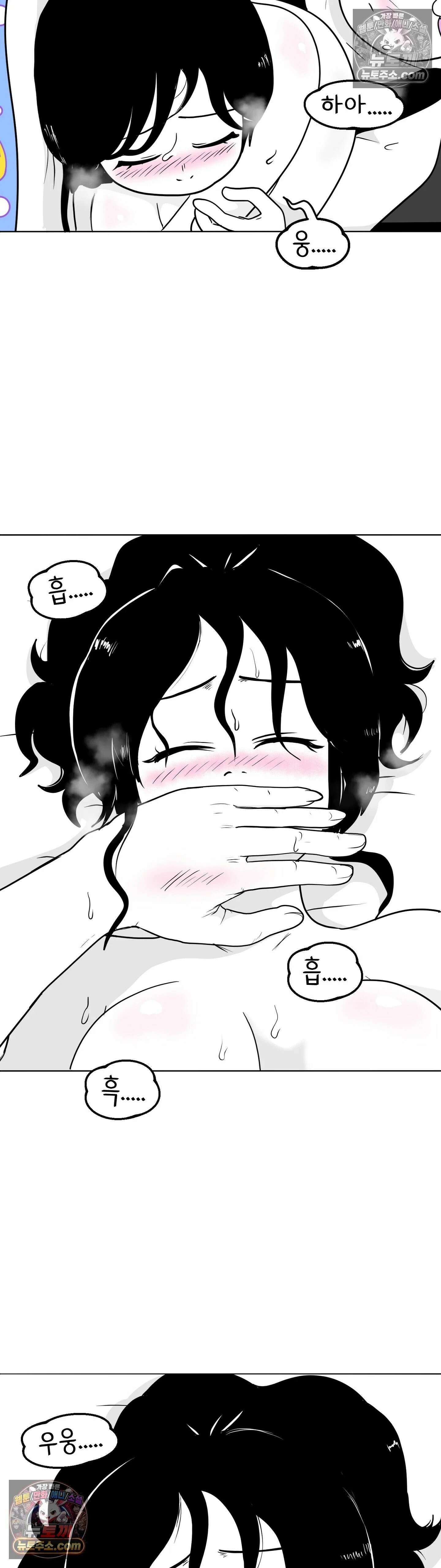 매운맛 커플 규리는 혼자 산다 26