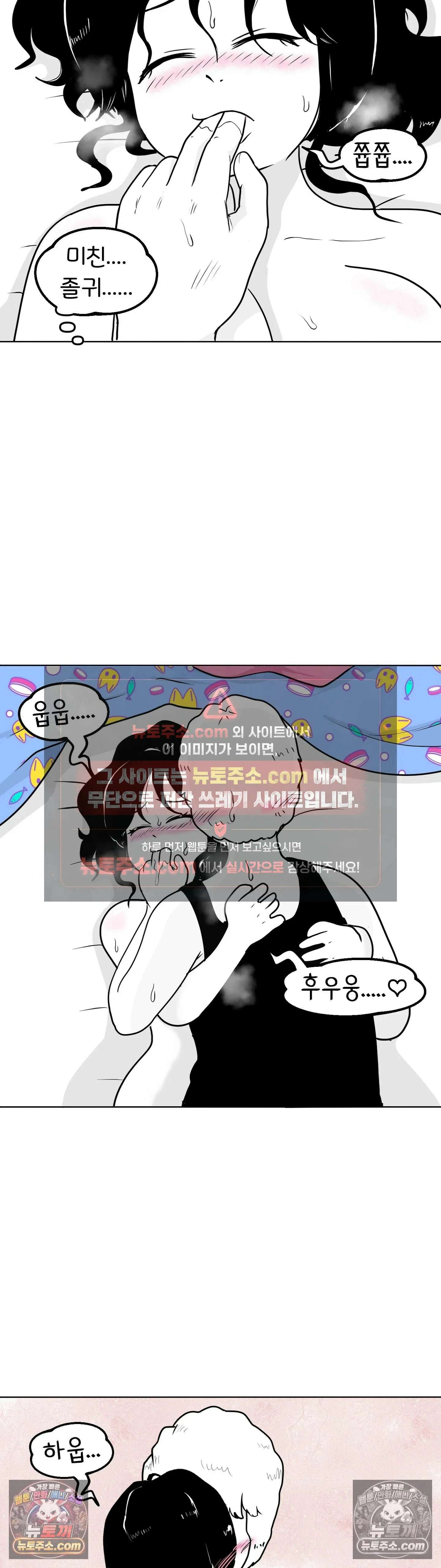 매운맛 커플 규리는 혼자 산다 27