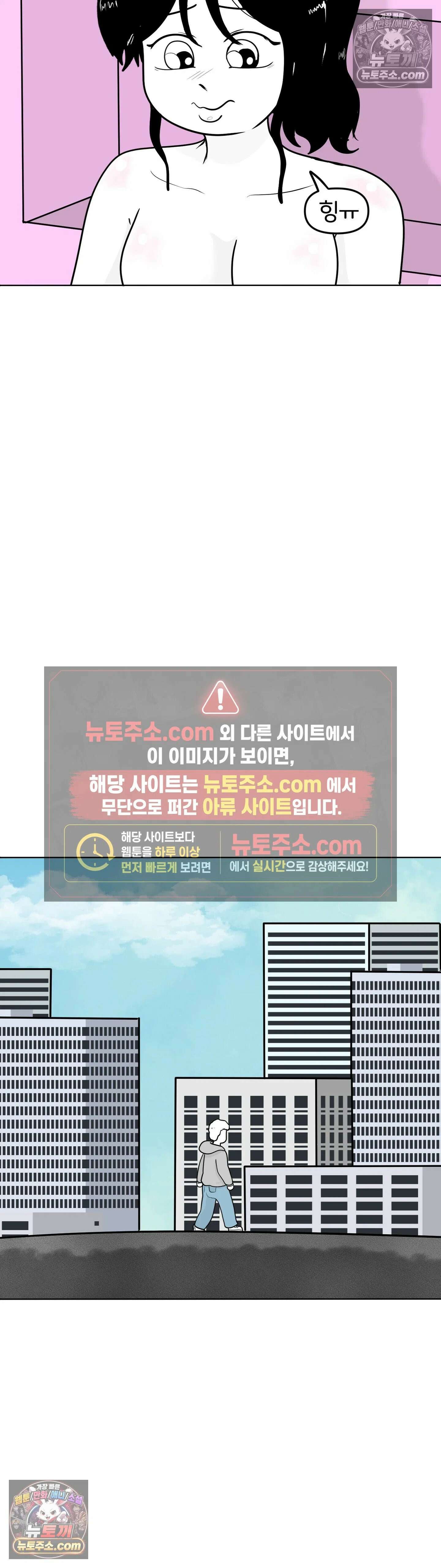 매운맛 커플 규리는 혼자 산다 35