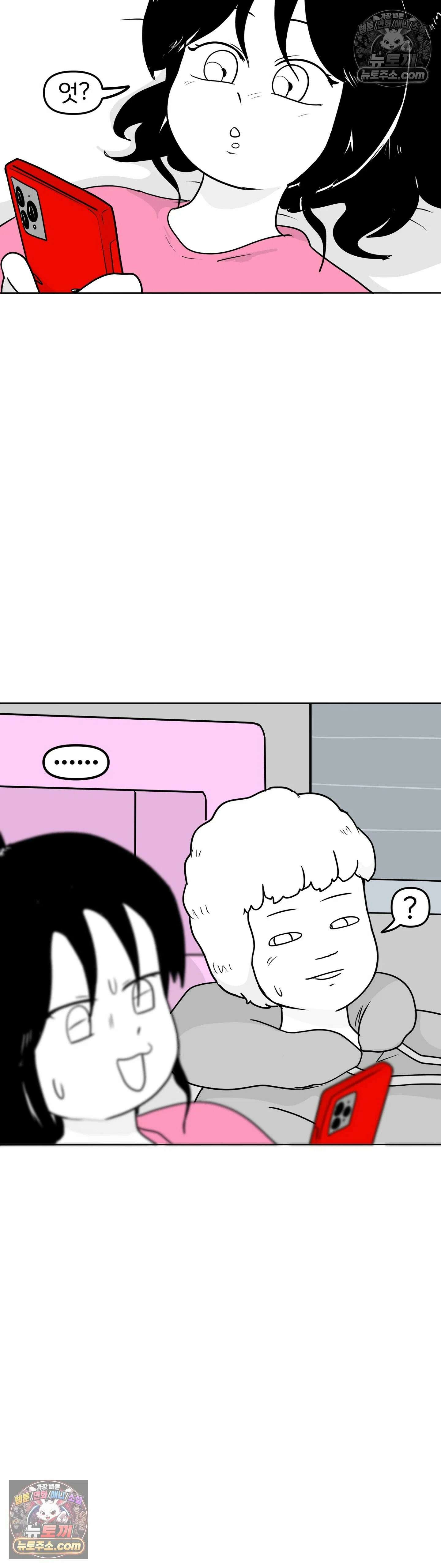 매운맛 커플 규리는 혼자 산다 41