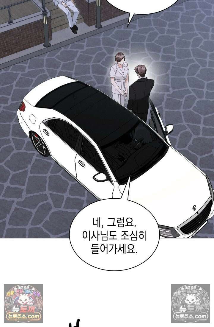 위대한 미친개 [19세 완전판] 31화 12