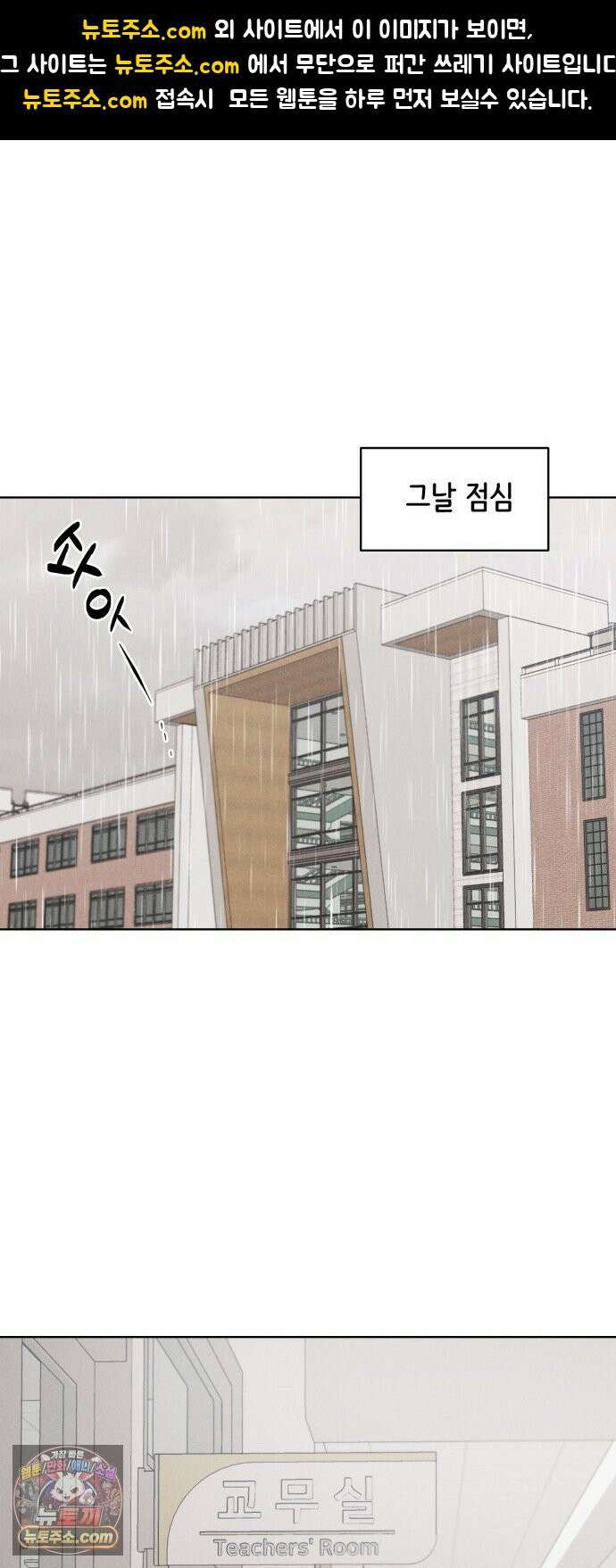 문과X이과 47화 : Latent 1
