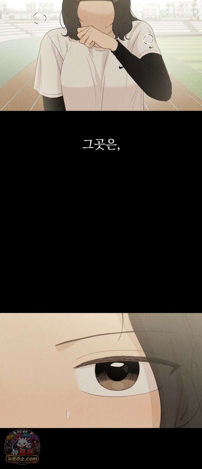 문과X이과 47화 : Latent 18