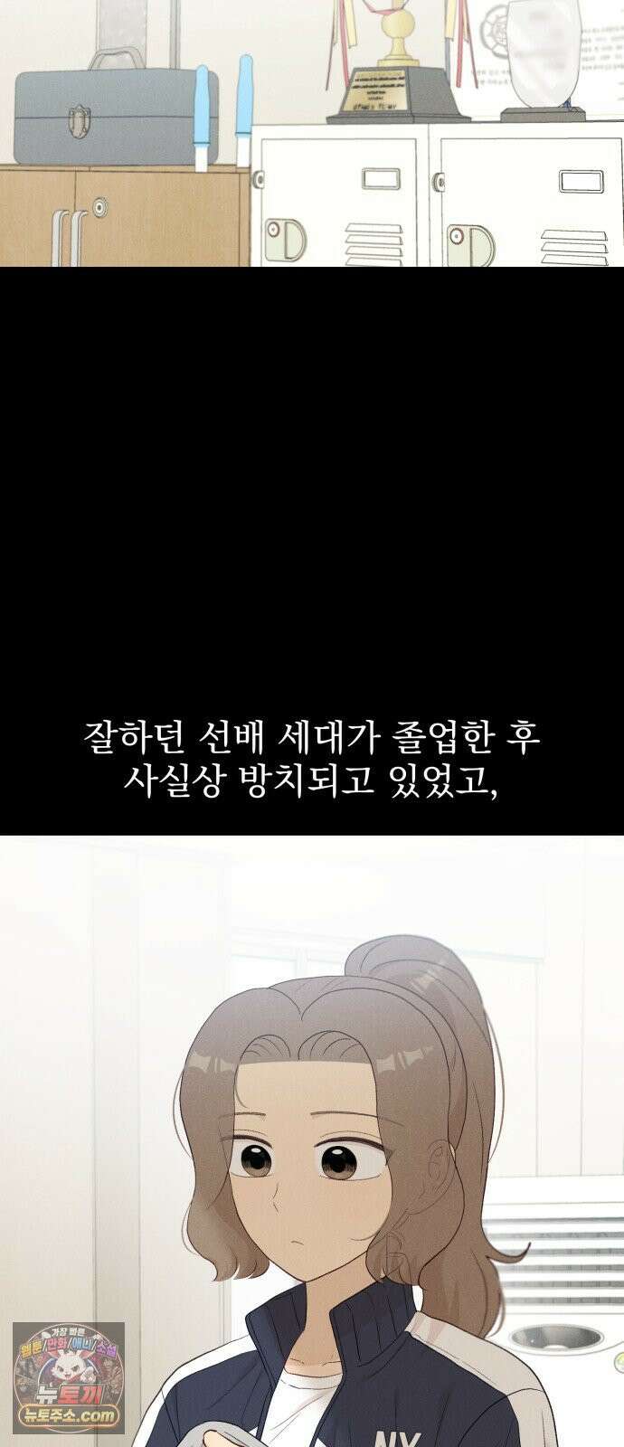 문과X이과 47화 : Latent 21