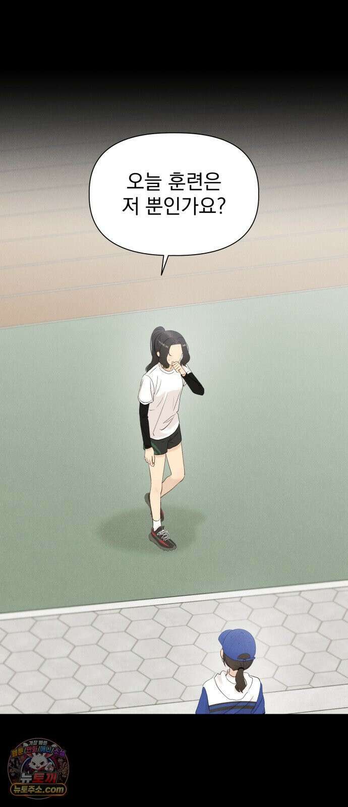 문과X이과 47화 : Latent 36