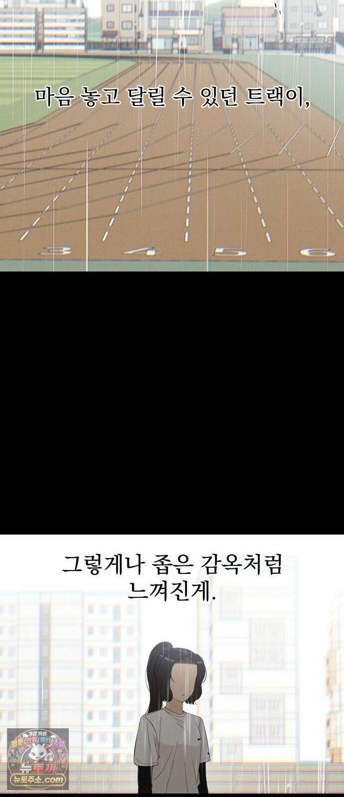 문과X이과 47화 : Latent 42