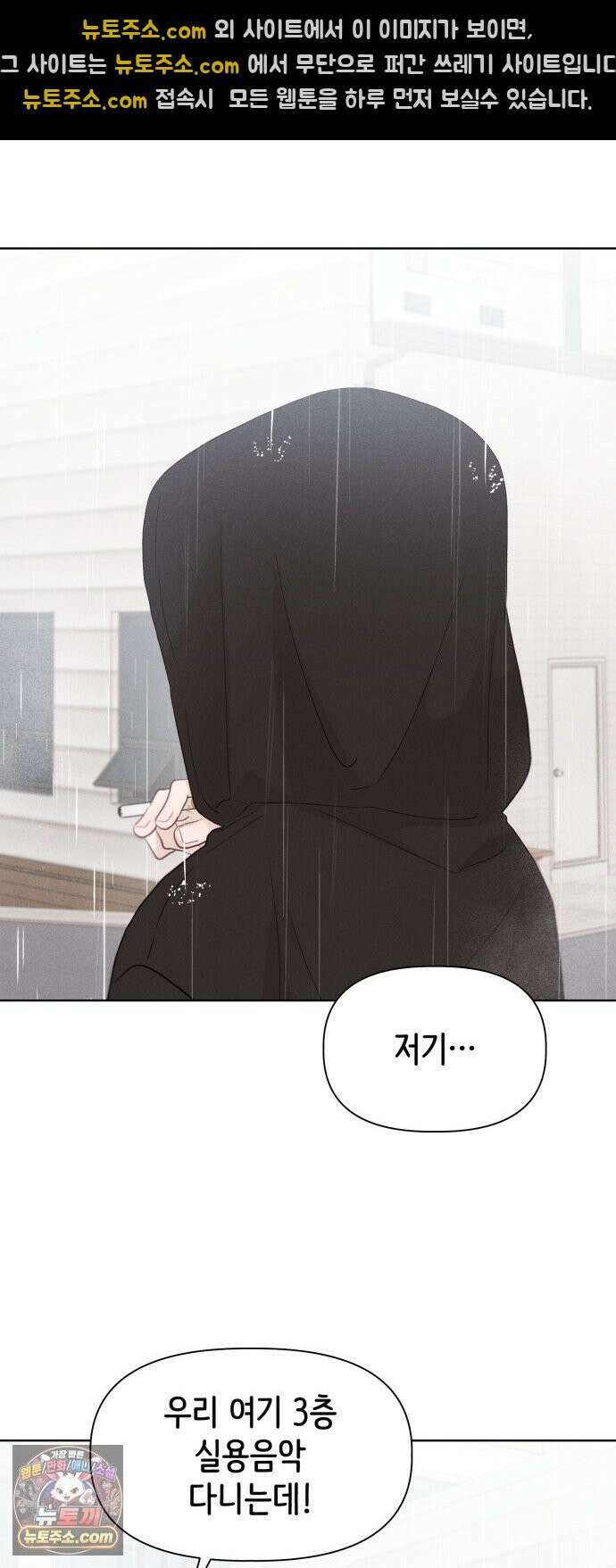 문과X이과 47화 : Latent 48