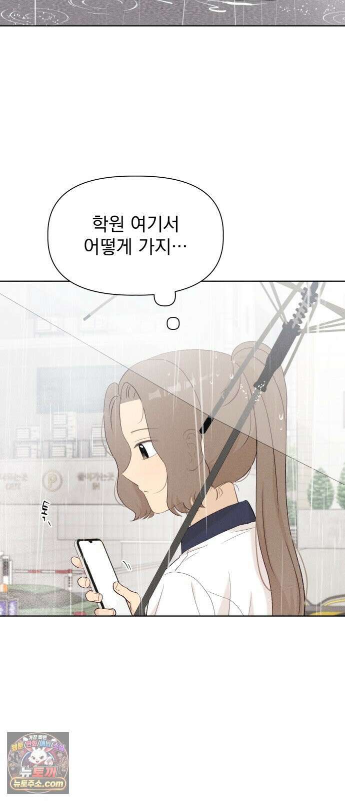 문과X이과 47화 : Latent 51