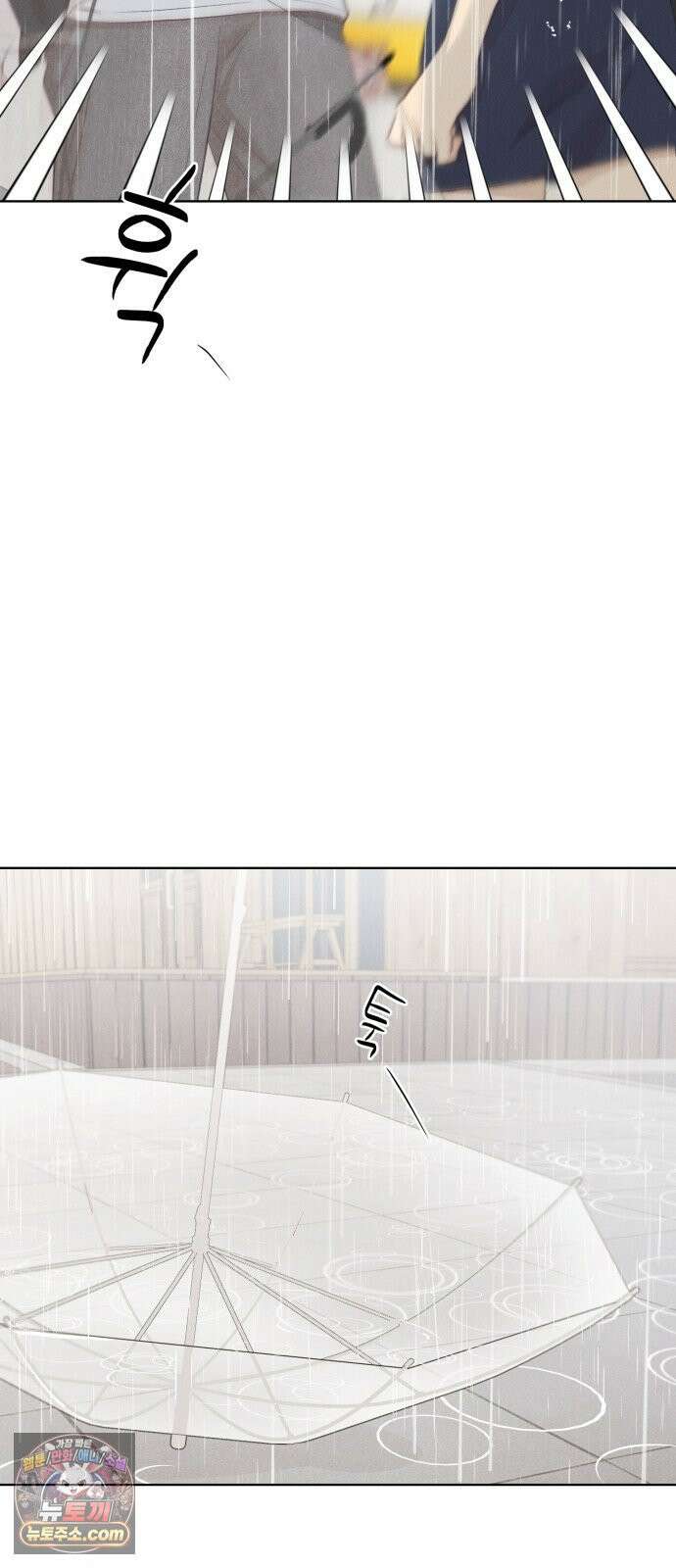 문과X이과 47화 : Latent 54