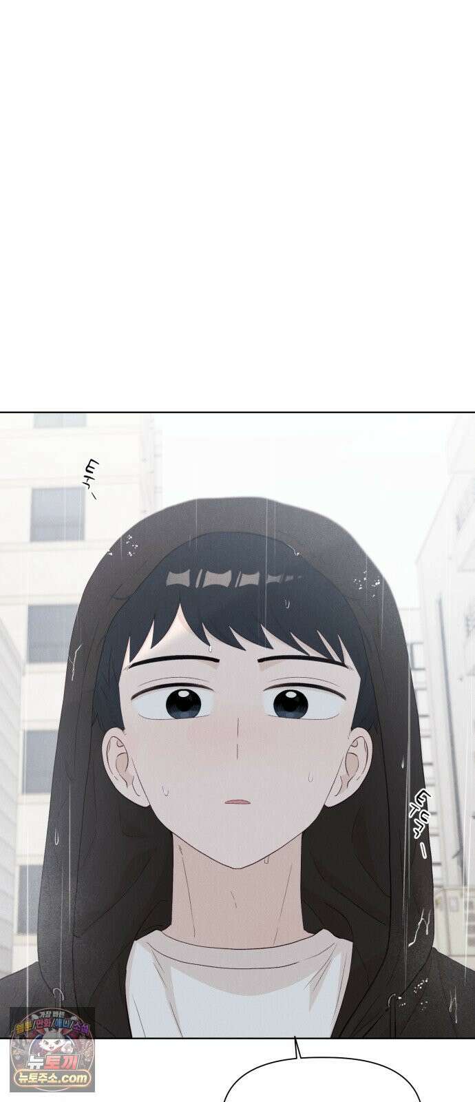 문과X이과 47화 : Latent 55