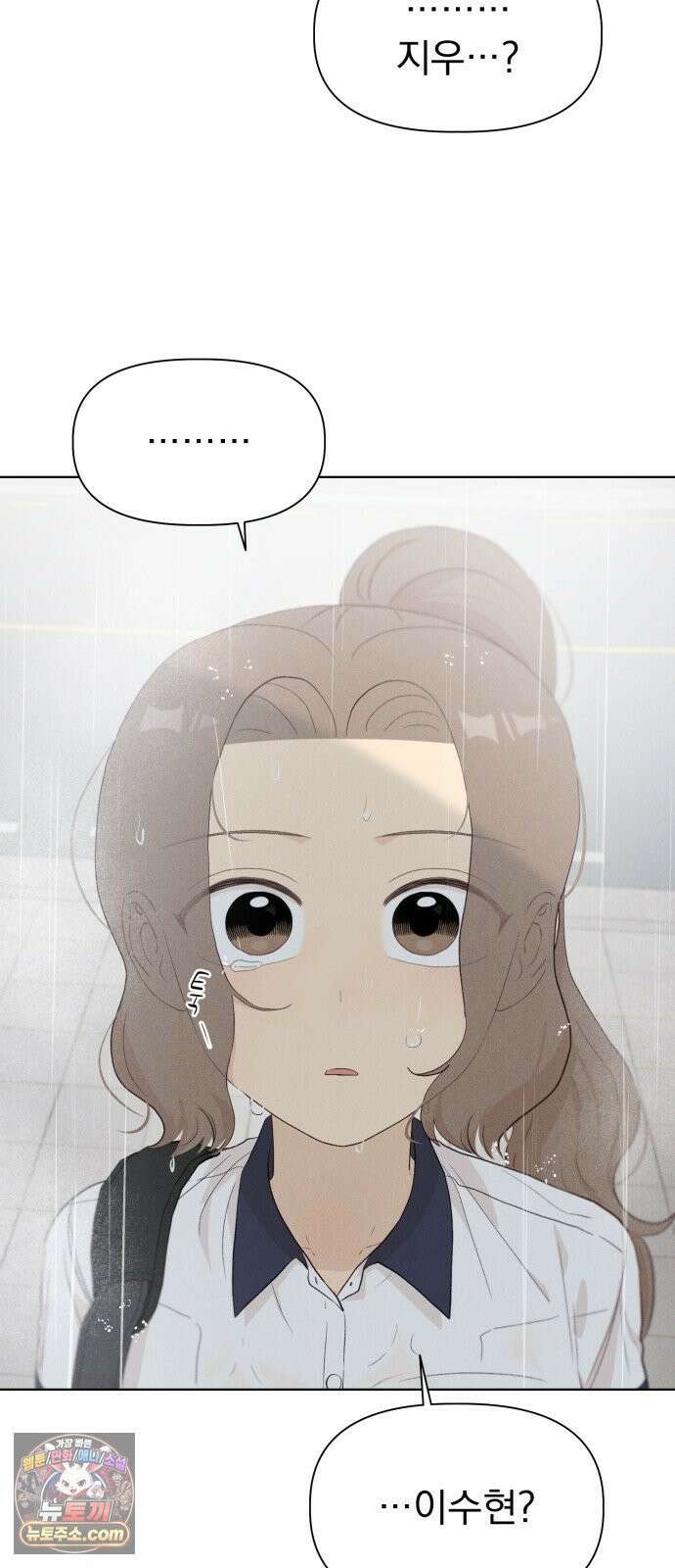 문과X이과 47화 : Latent 56