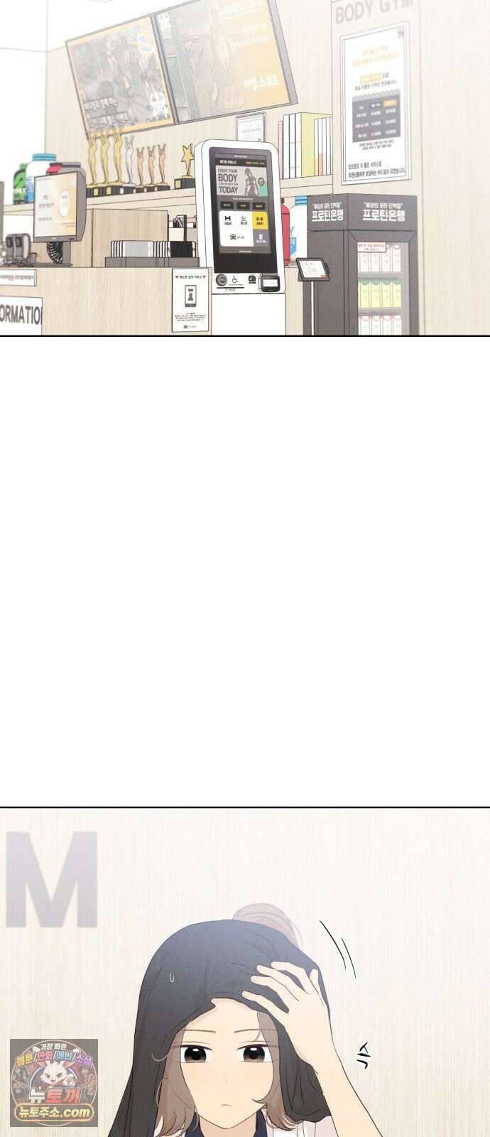 문과X이과 47화 : Latent 59