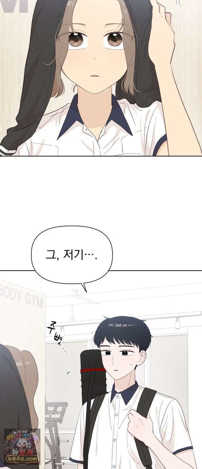 문과X이과 47화 : Latent 63