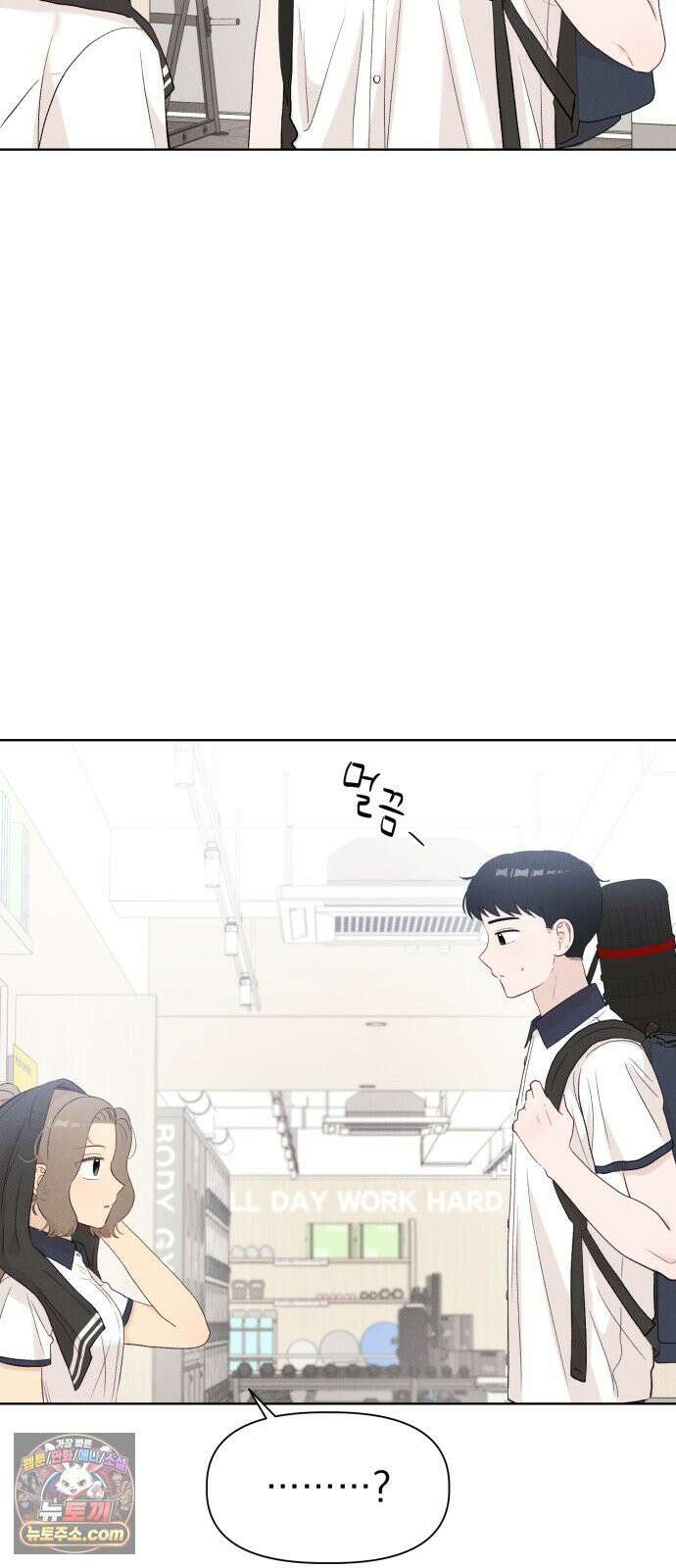 문과X이과 47화 : Latent 64