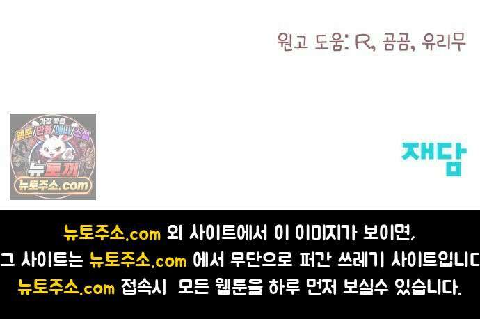 문과X이과 47화 : Latent 94