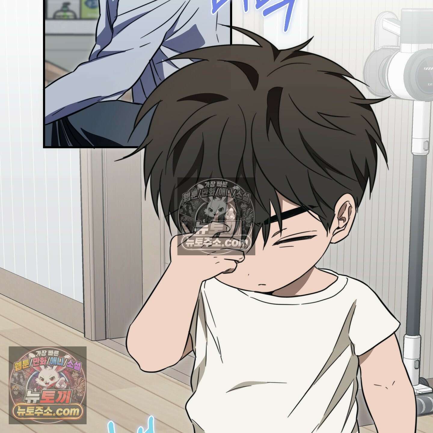 짝사랑 필승법 30화 35