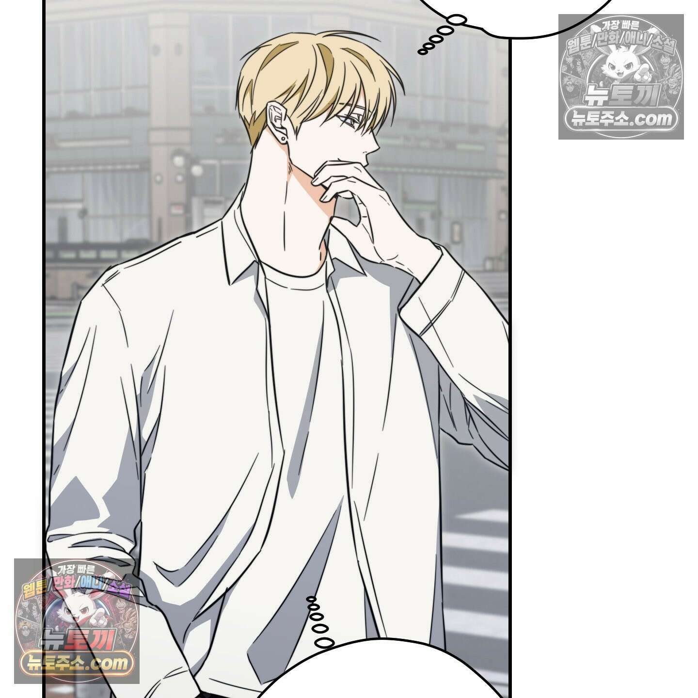 짝사랑 필승법 30화 59