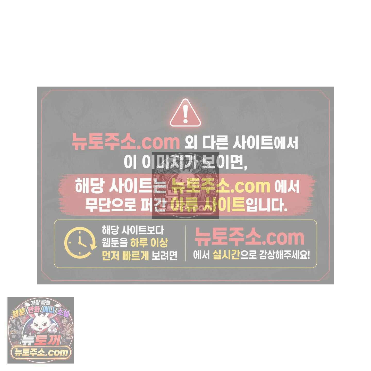 짝사랑 필승법 30화 92