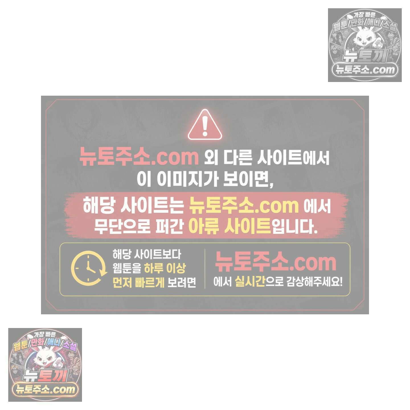 짝사랑 필승법 30화 111