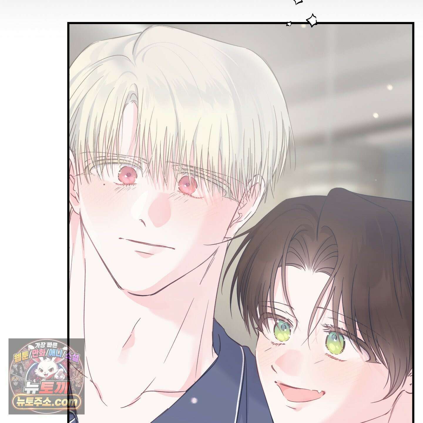 반전의 반전의 반전 75화 12