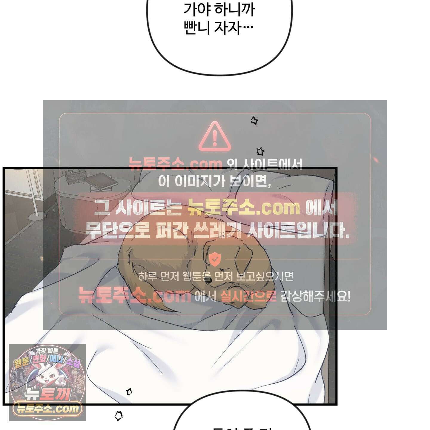반전의 반전의 반전 75화 20