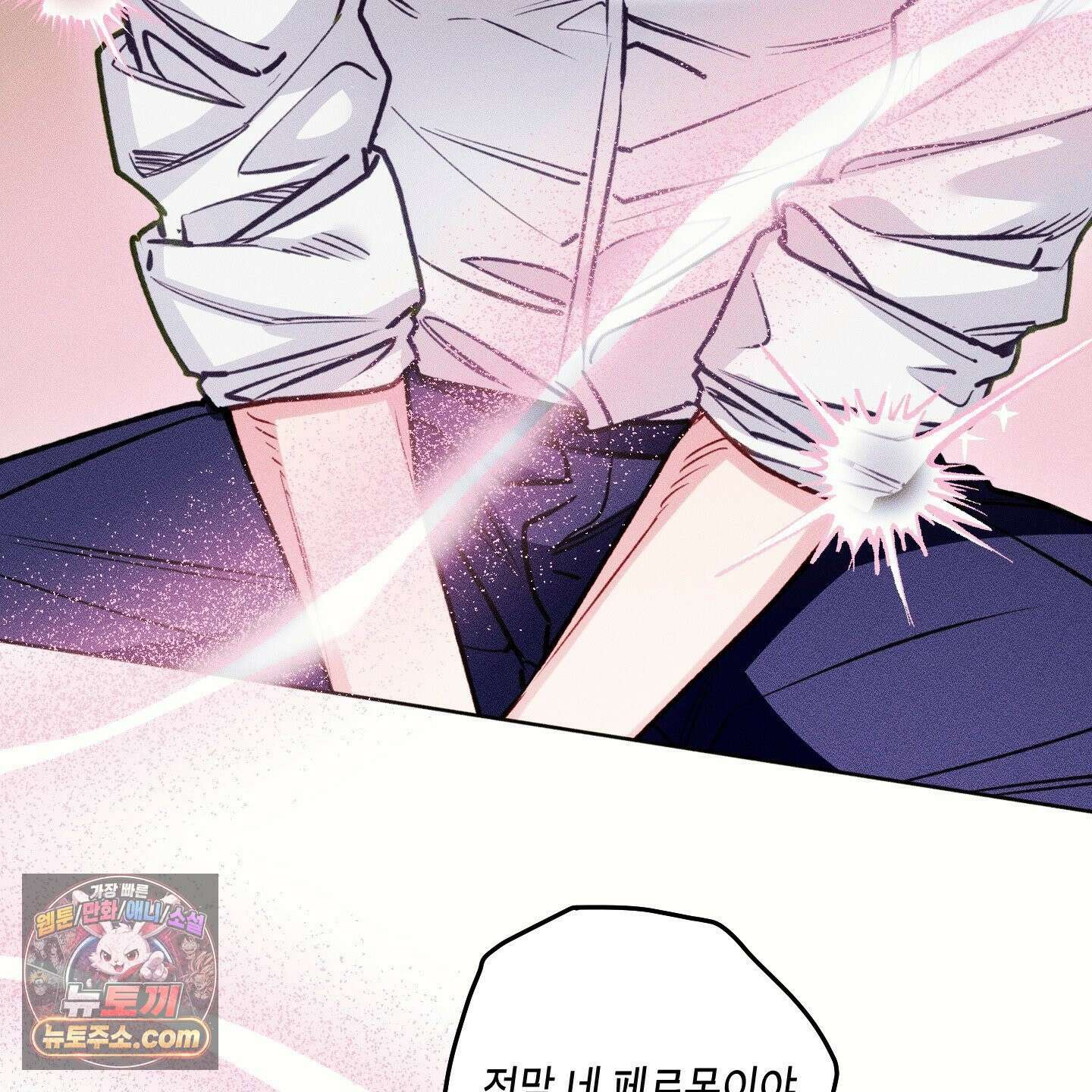 환생 백작 26화 3