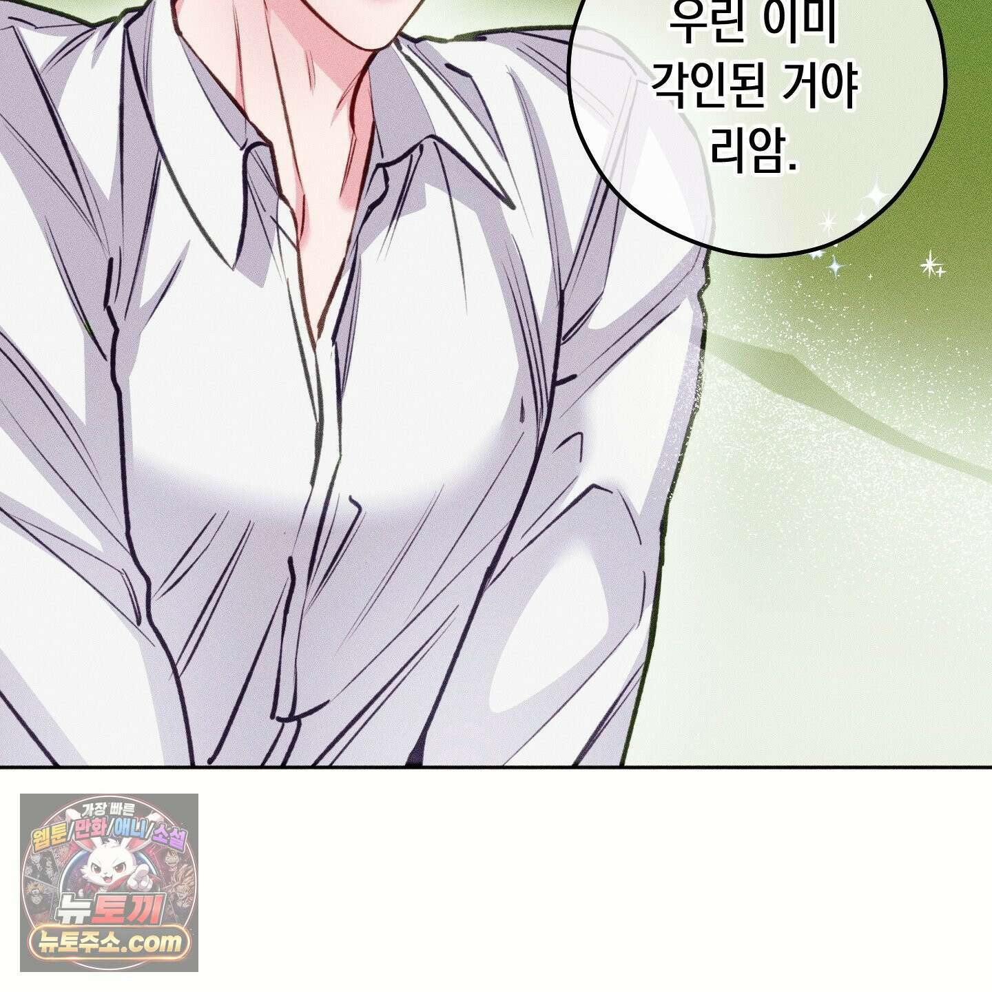환생 백작 26화 11