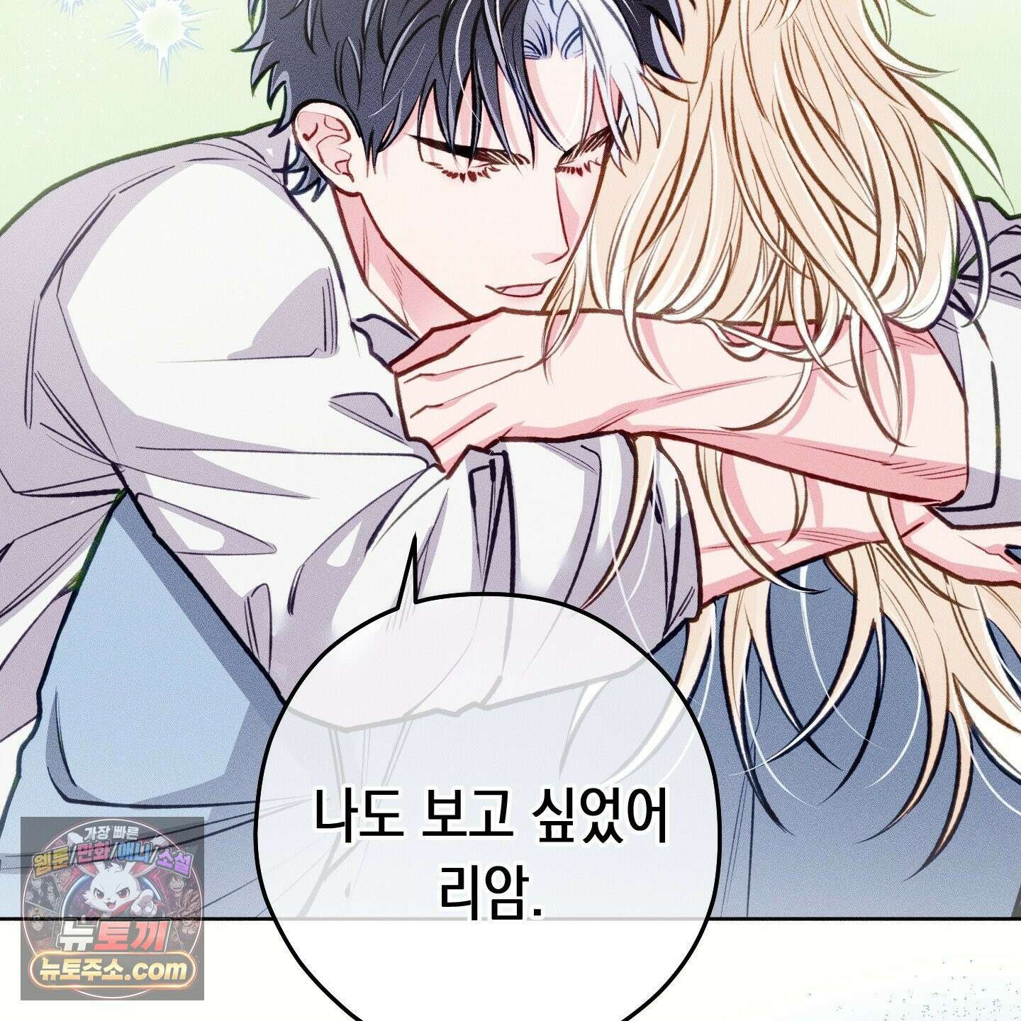 환생 백작 26화 19