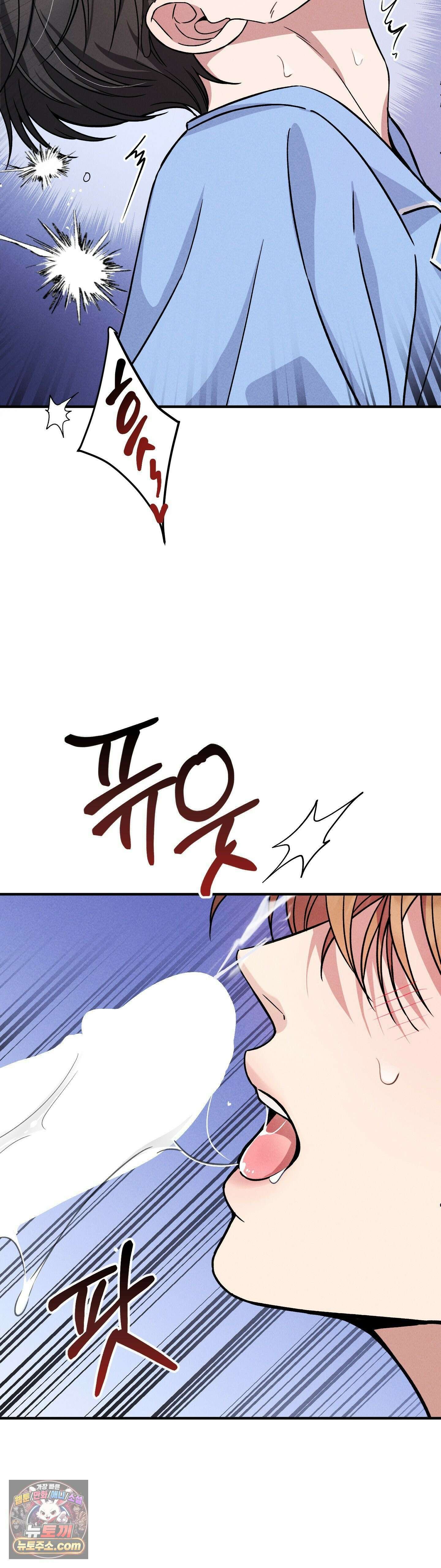 은총의 밤 12화 6