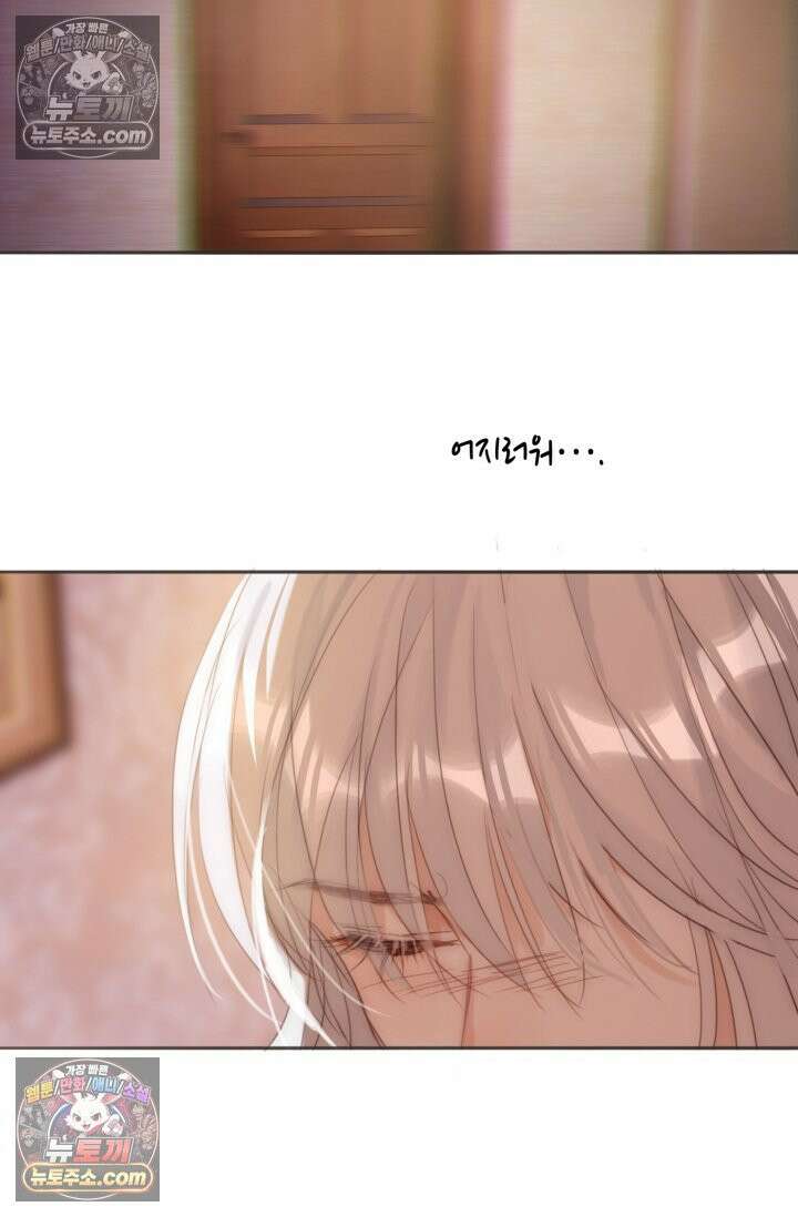 하드코어 헌팅 91화 4