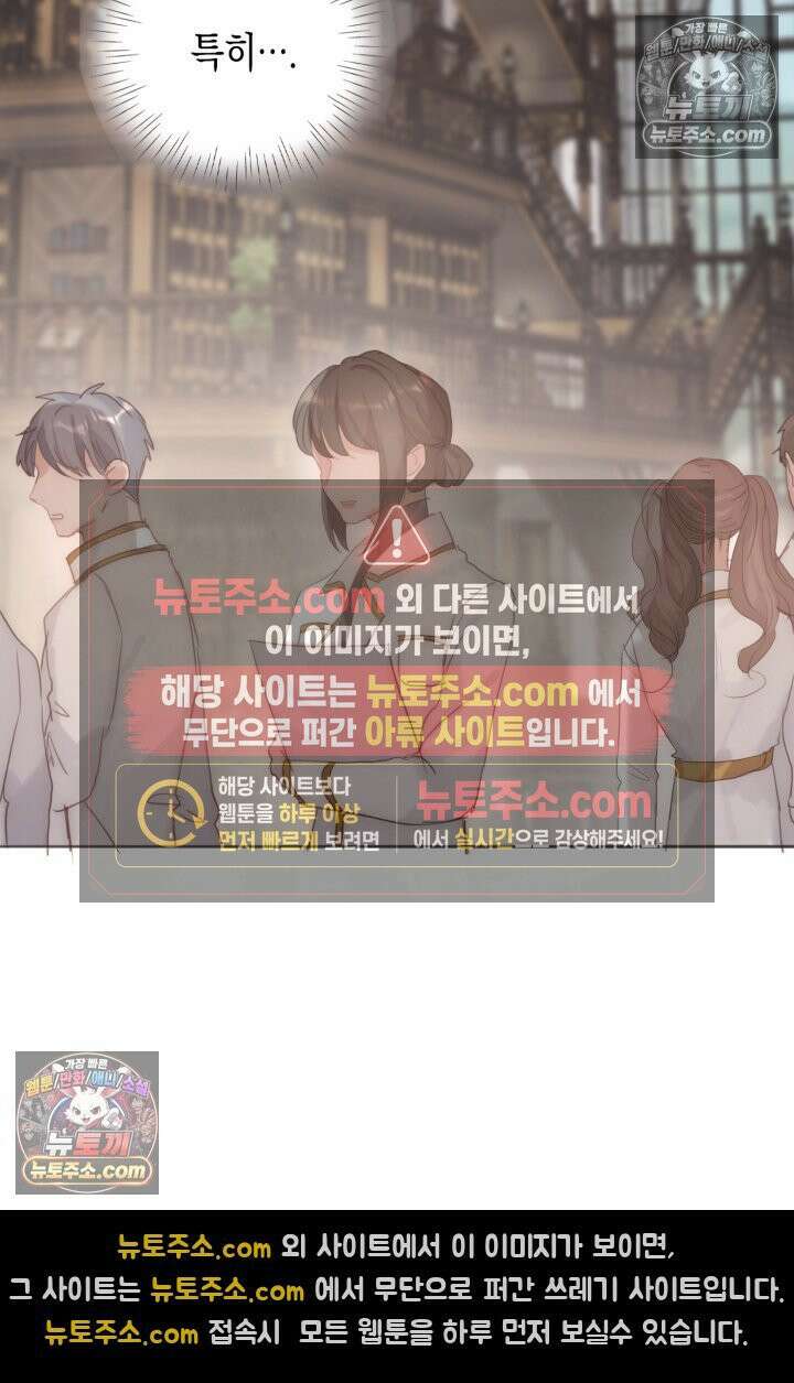 하드코어 헌팅 101화 7