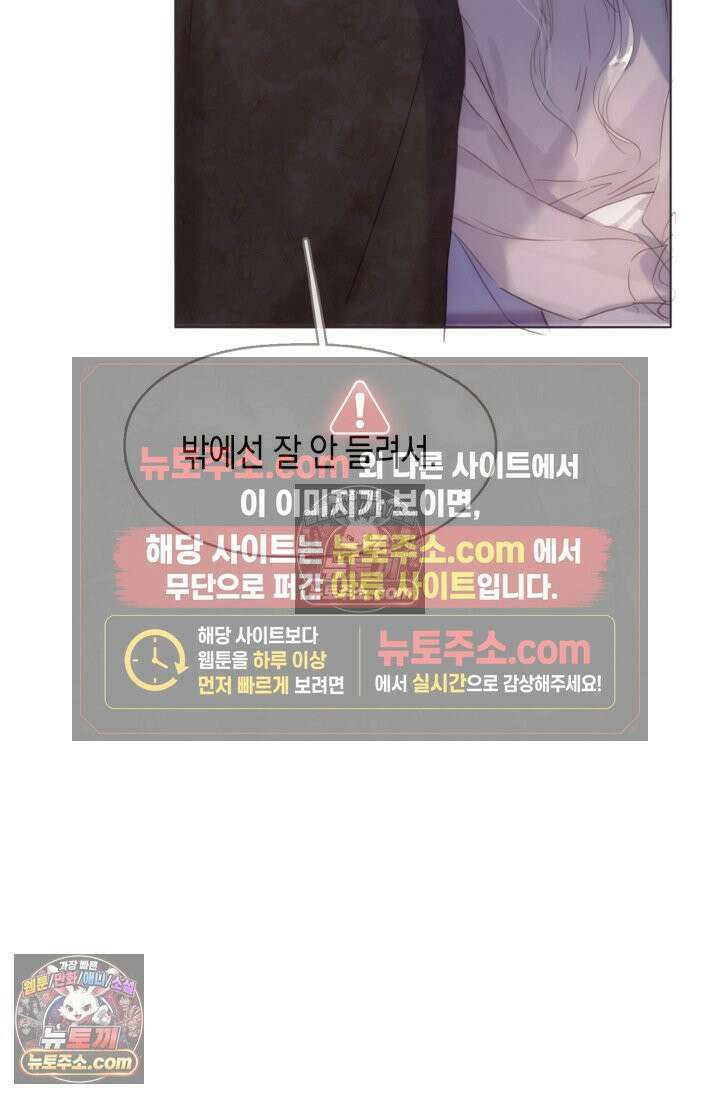 하드코어 헌팅 101화 14