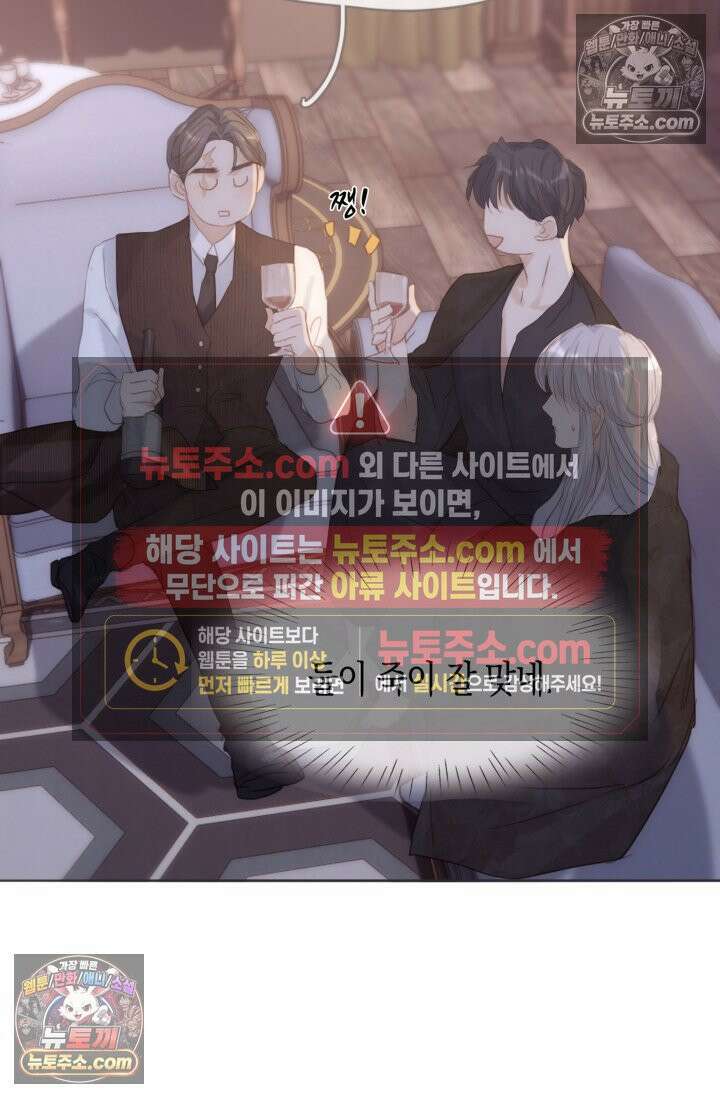 하드코어 헌팅 101화 24