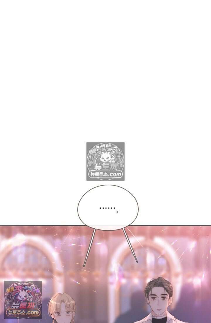 하드코어 헌팅 101화 31