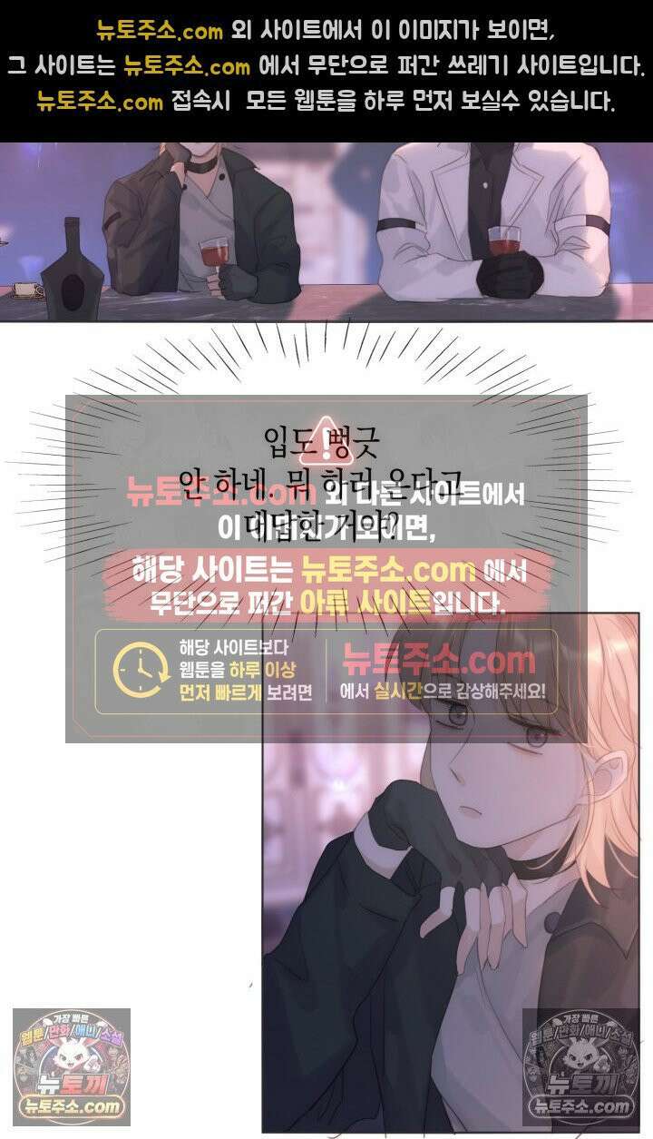 하드코어 헌팅 101화 32