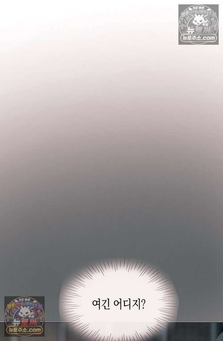 하드코어 헌팅 101화 34