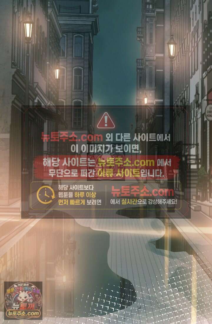 하드코어 헌팅 101화 40