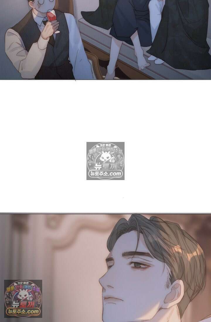 하드코어 헌팅 101화 49