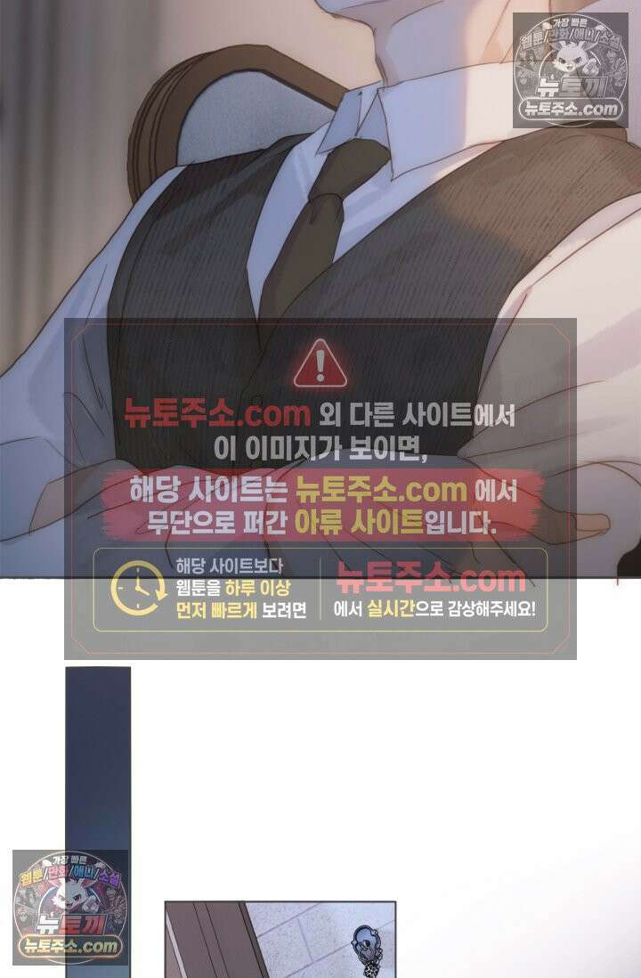 하드코어 헌팅 101화 50