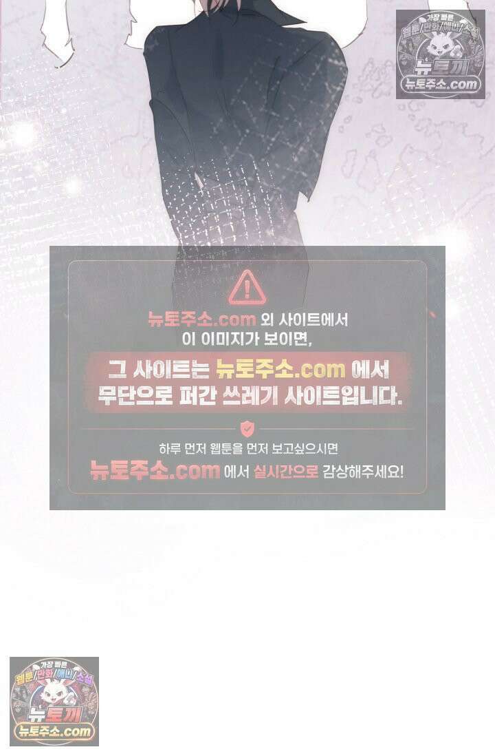 하드코어 헌팅 101화 62