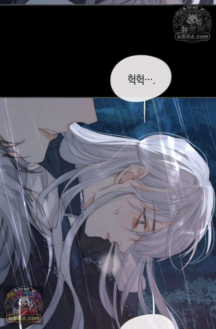 하드코어 헌팅 111화 20