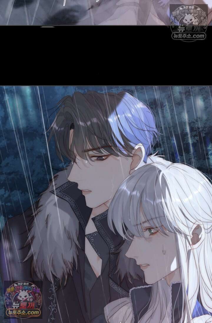 하드코어 헌팅 111화 26