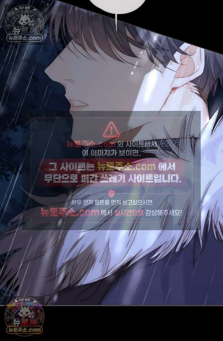 하드코어 헌팅 111화 51